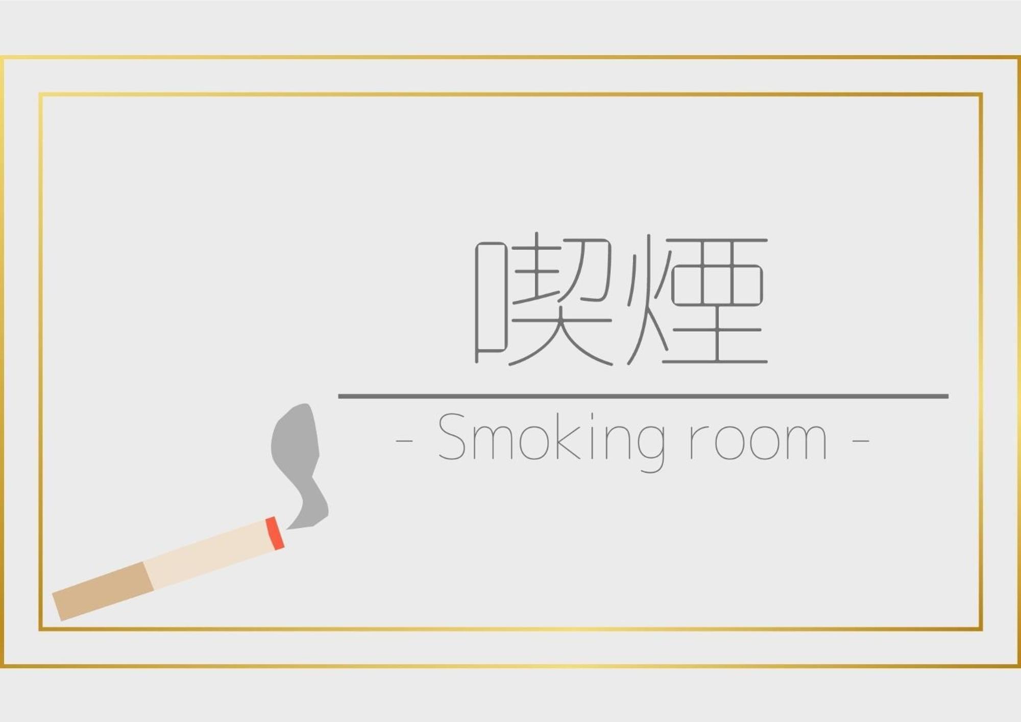 Smile Hotel Koriyama - Vacation Stay 61172V Zewnętrze zdjęcie